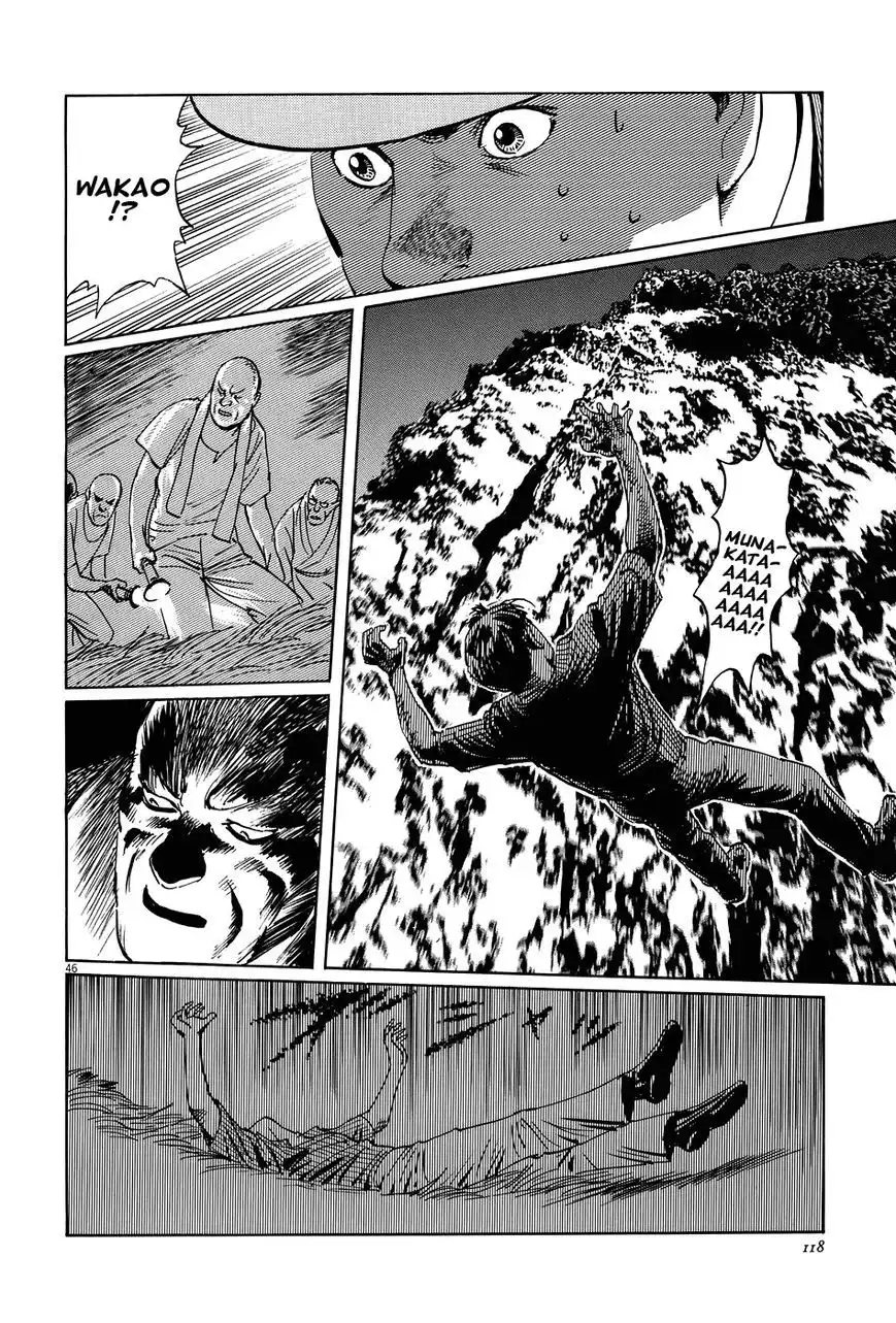 Munakata Kyouju Ikouroku Chapter 9 46